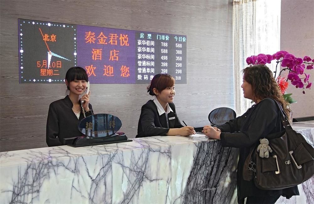 شيان Joy Qinjin Hotel - Xi'An المظهر الخارجي الصورة