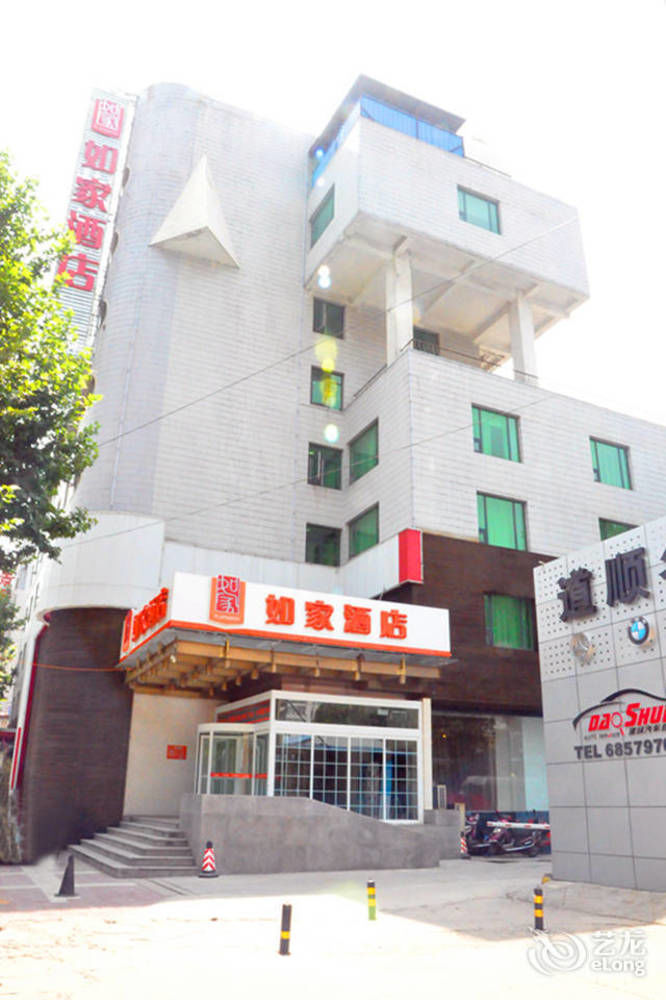 شيان Joy Qinjin Hotel - Xi'An المظهر الخارجي الصورة