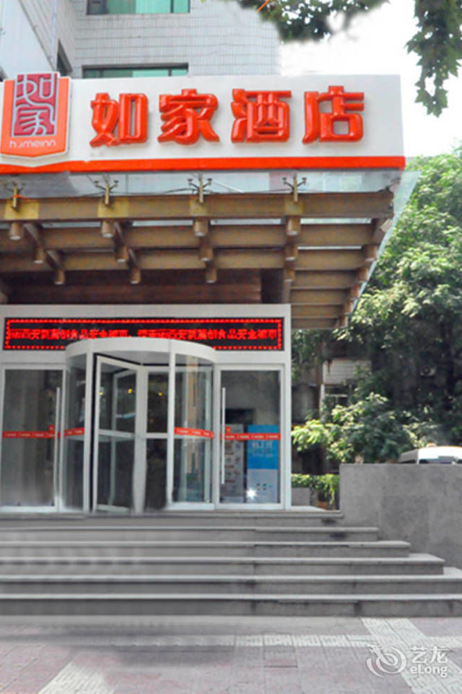 شيان Joy Qinjin Hotel - Xi'An المظهر الخارجي الصورة
